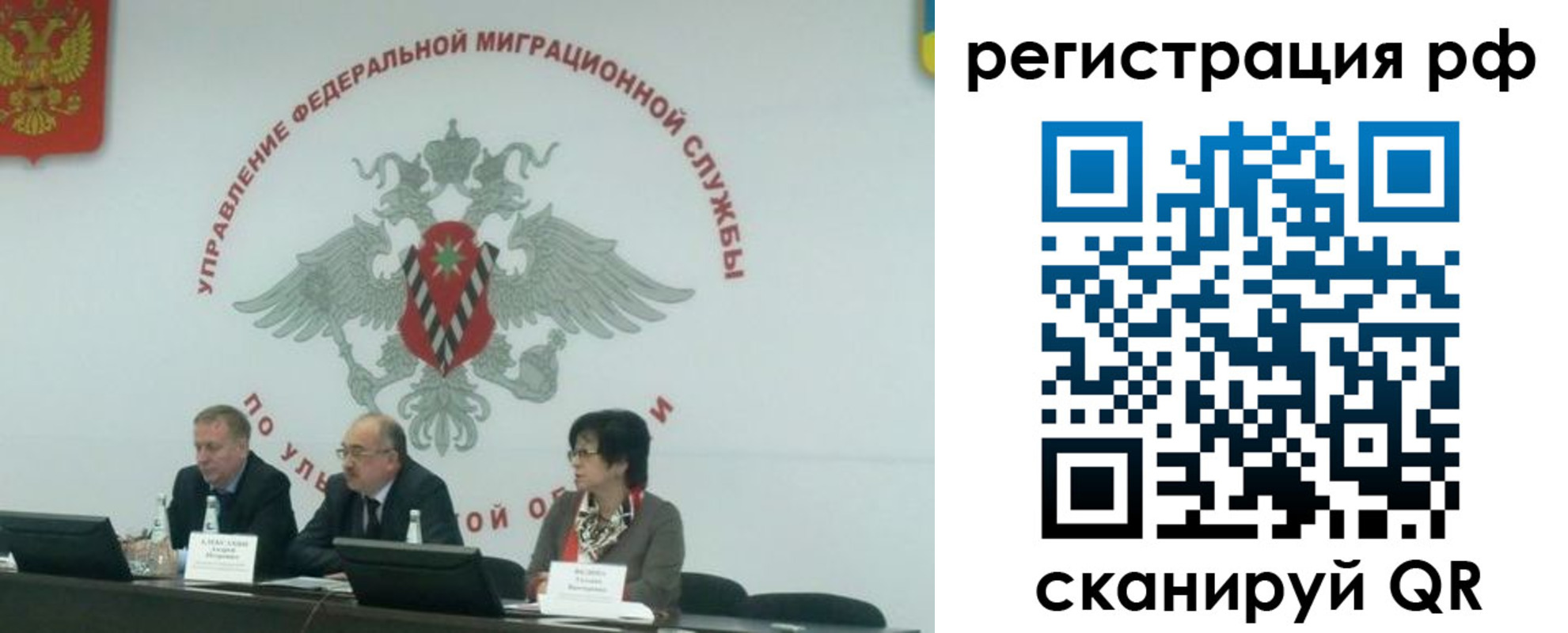 временная регистрация недорого в Торопеце