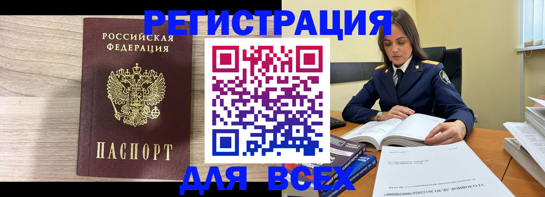 временная регистрация госуслуги в Торопеце